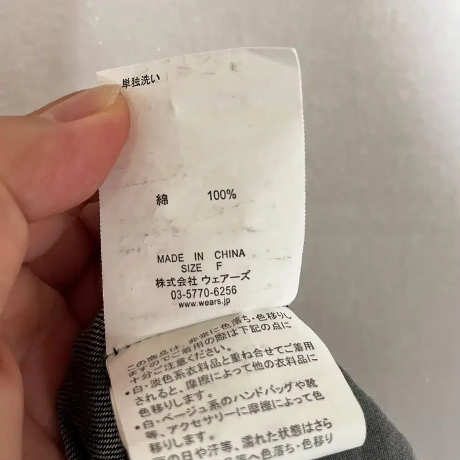11번째 상품 이미지