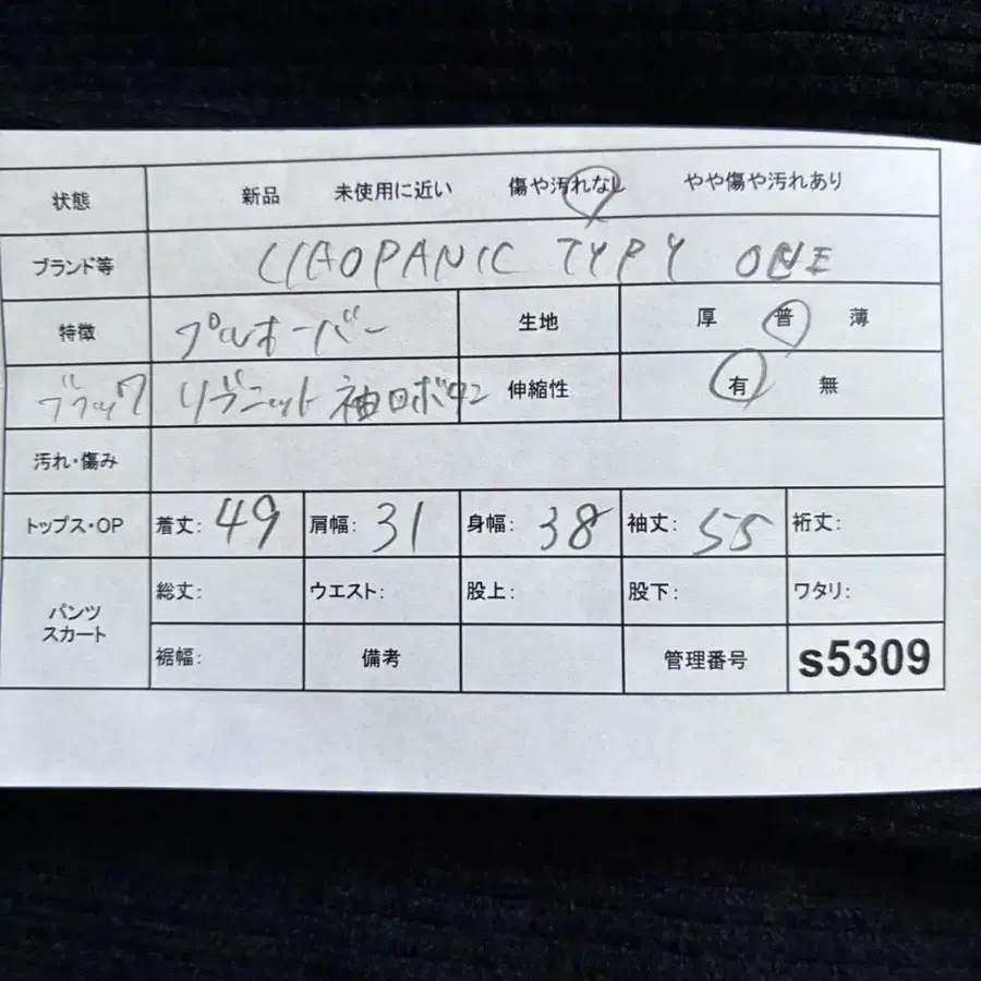 2번째 상품 이미지