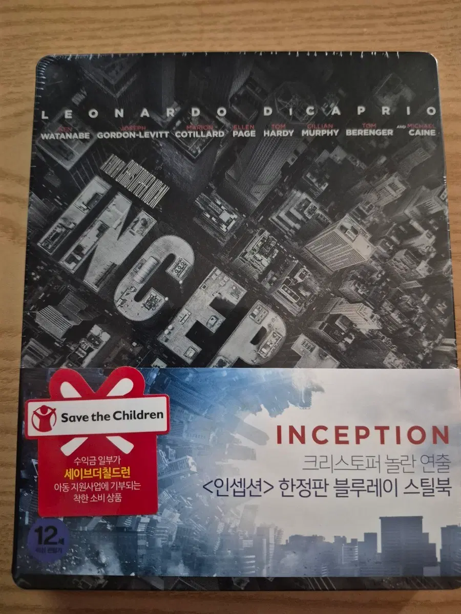 인셉션 스틸북 블루레이 미개봉