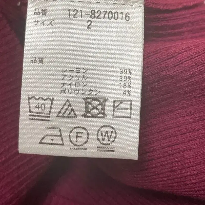 8번째 상품 이미지
