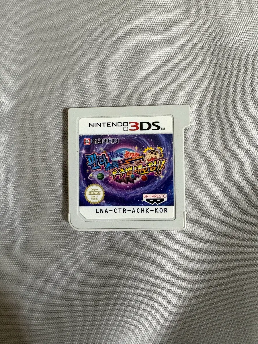 닌텐도3ds 짱구 판타스틱 우주별대모험 알칩 판매합니다
