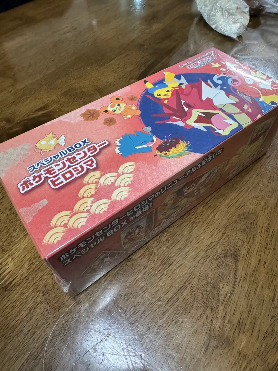 포켓몬센터 히로시마 스페셜 BOX 슈링크O