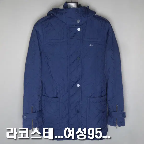 라코스테/여성95/경량퀼팅패딩후드하프코트자켓점퍼/4452/달순구제181