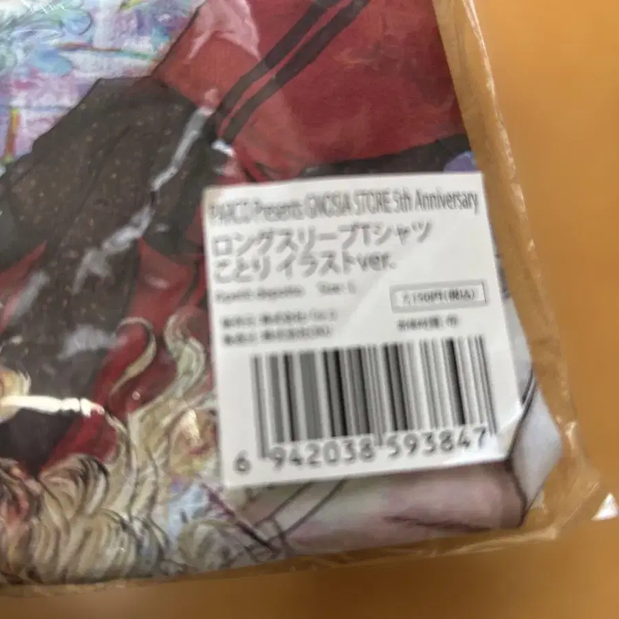 3번째 상품 이미지