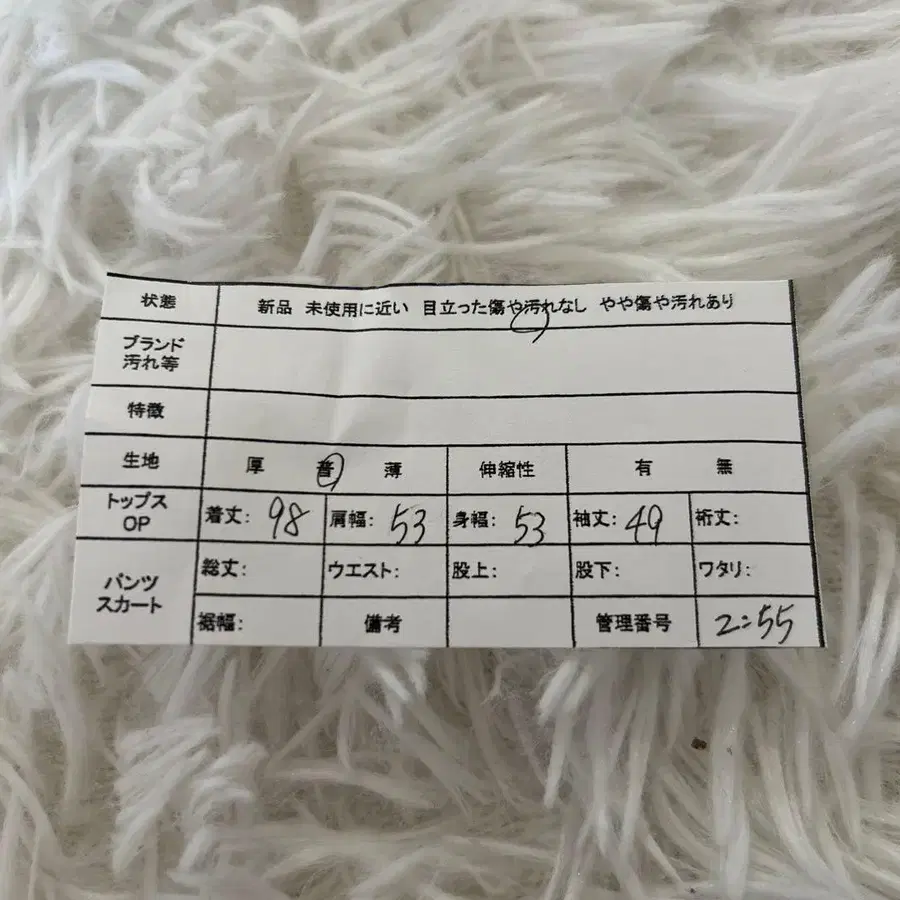 11번째 상품 이미지