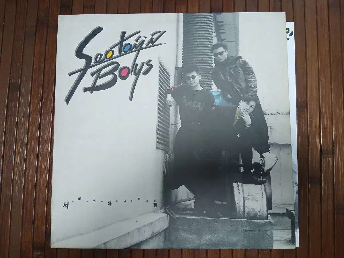 서태지와 아이들 1집 LP 초반