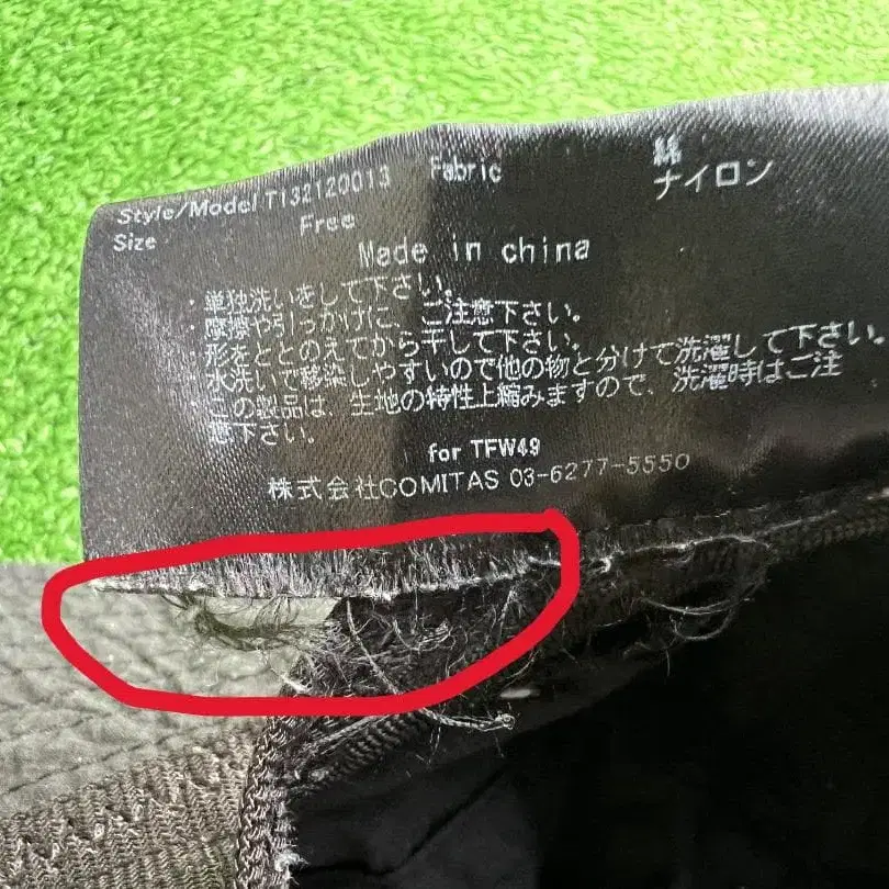 7번째 상품 이미지