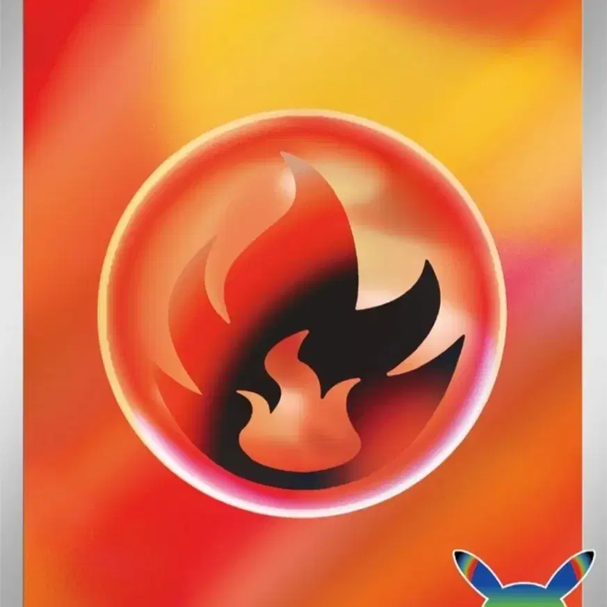한국판 포켓몬카드 30주년 에너지 삽니다