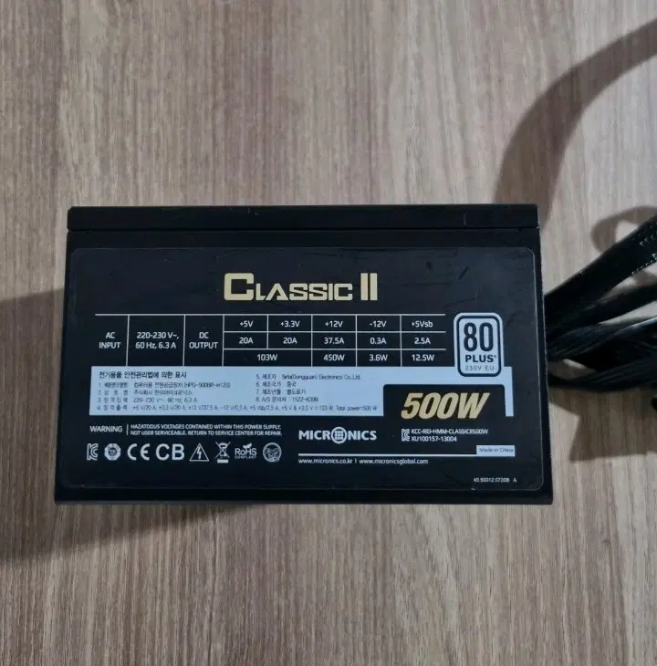 마이크로닉스 CLASSIC II 500W 80 PLUS 파워 서플라이