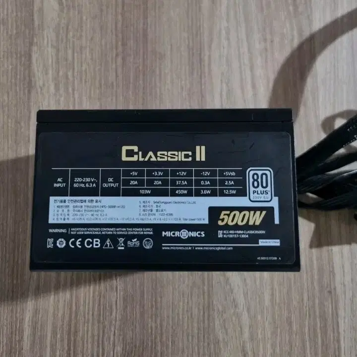 마이크로닉스 CLASSIC II 500W 80 PLUS 파워 서플라이