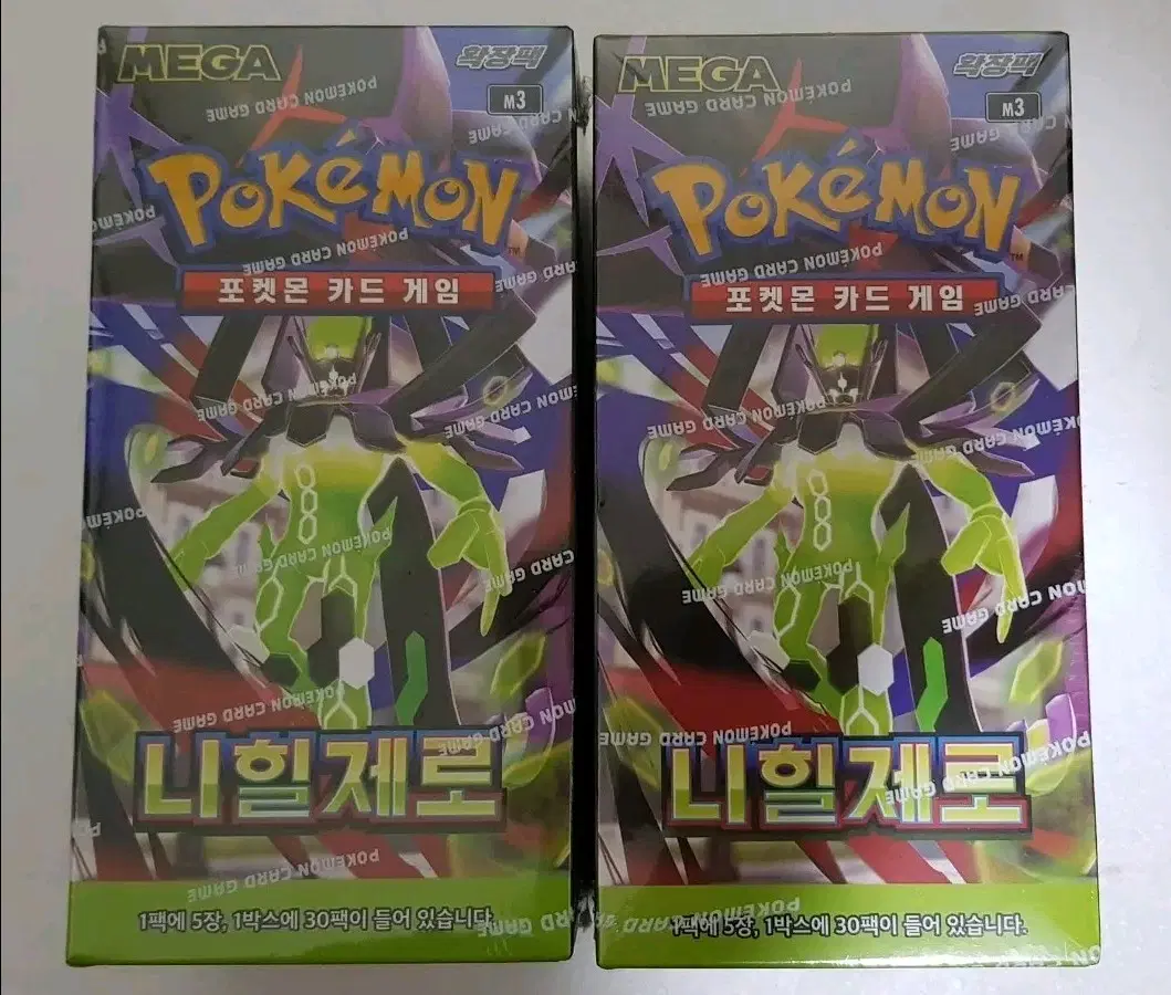 포켓몬 카드 게임 니힐제로 확장팩 2박스