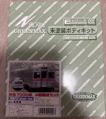 GREENMAX 도큐 7000계 4량 편성 세트 No.424