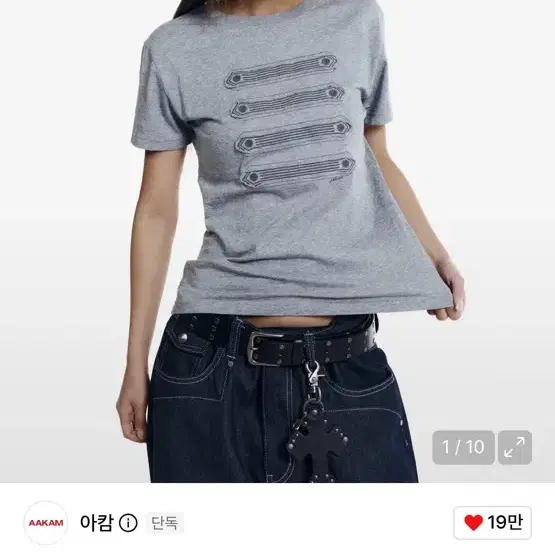 아캄 Napoleon Corded Half Top (Gray)