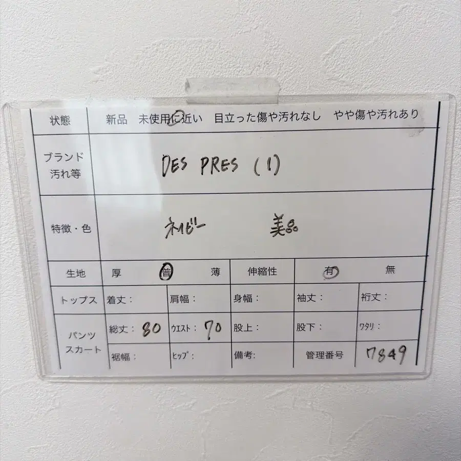 7번째 상품 이미지