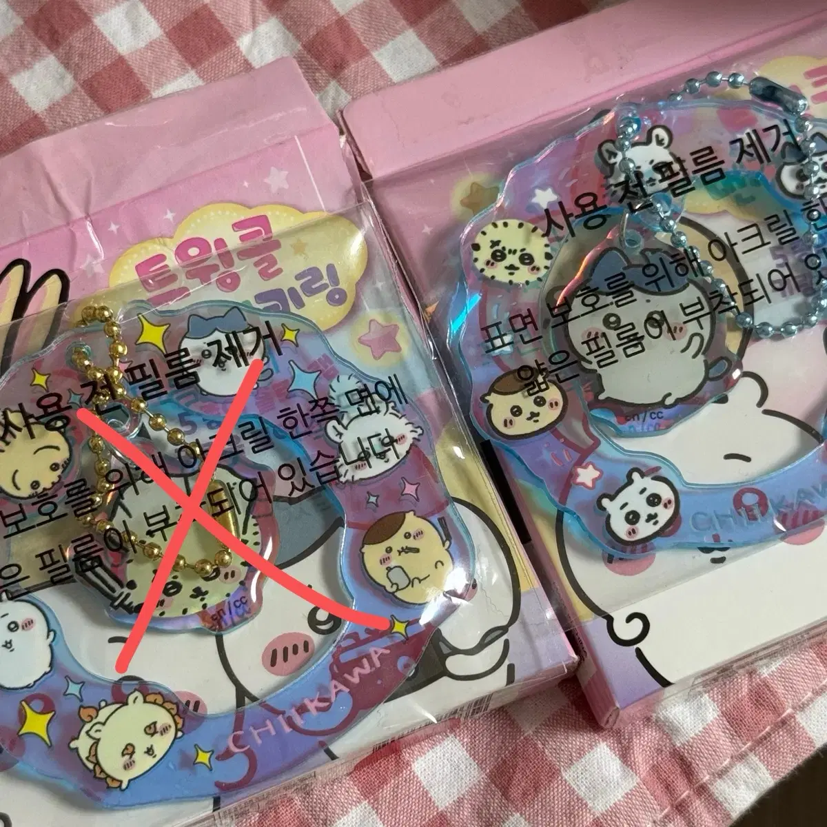 치이카와 먼작귀 트윙클 키링 랏코 하치와레