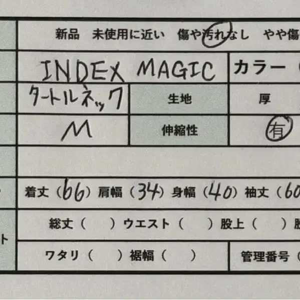 2번째 상품 이미지