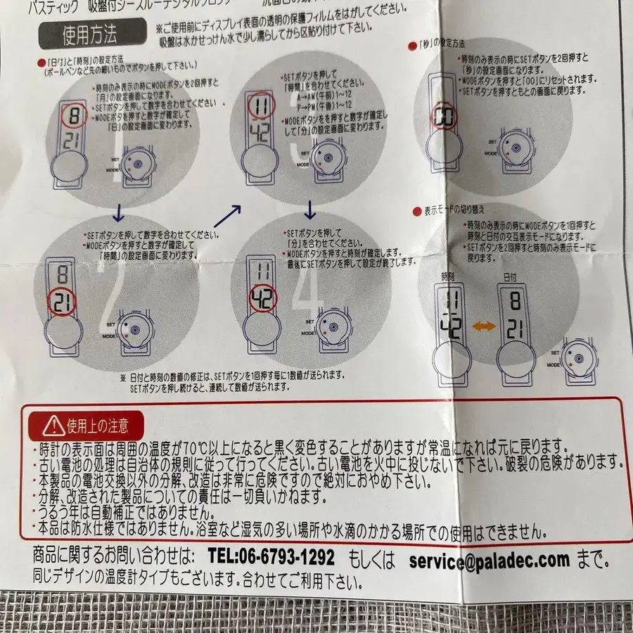 10번째 상품 이미지