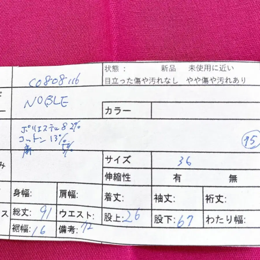 8번째 상품 이미지