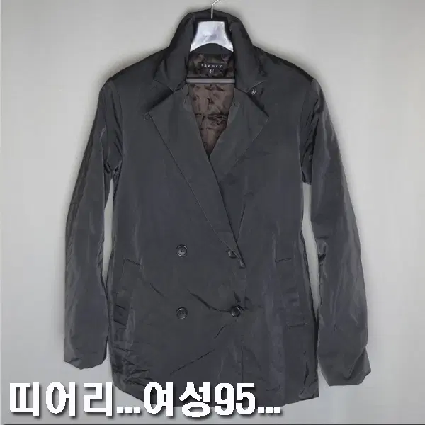 띠어리/여성95/경량다운하프코트자켓점퍼/9305/달순구제181