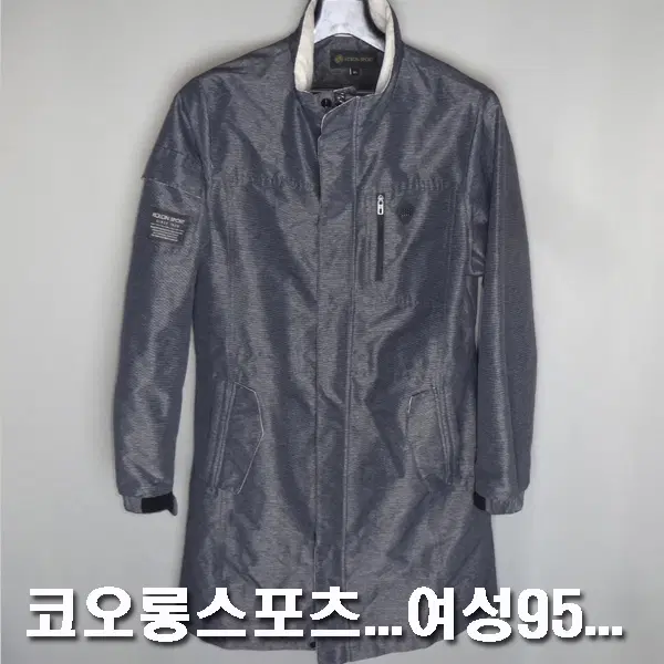 코오롱스포츠/여성95/바람막이하프코트자켓등산점퍼/8917/달순구제181