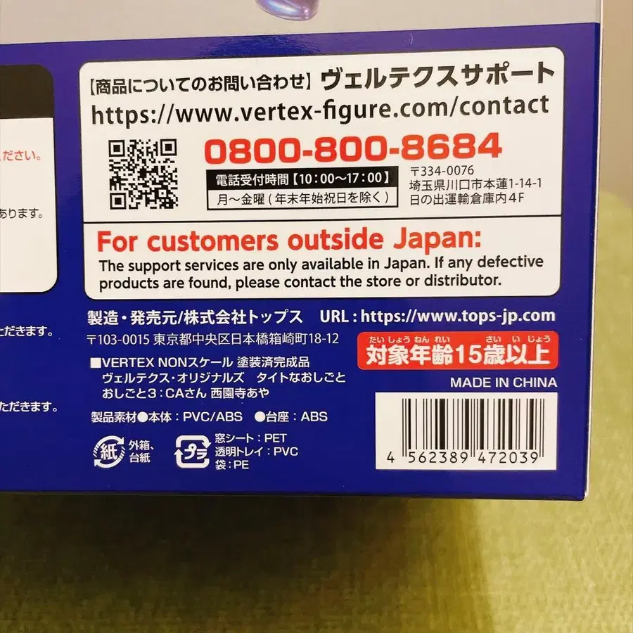 8번째 상품 이미지