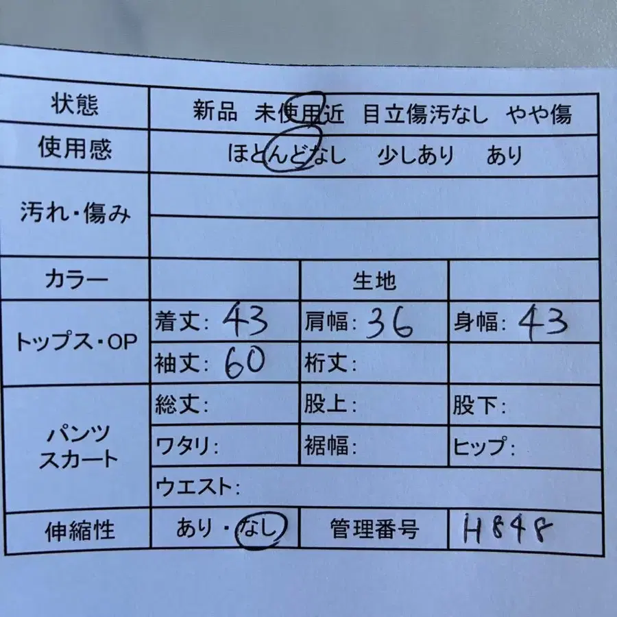 2번째 상품 이미지