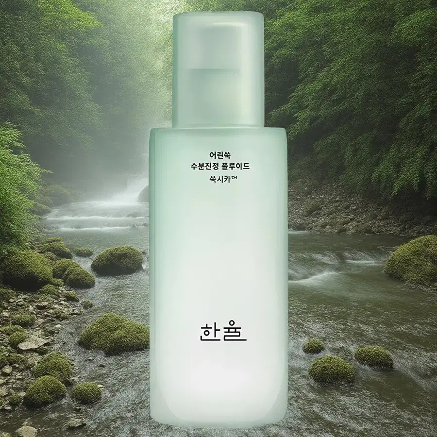 한율 어린쑥 수분진정 플루이드 125ml 1개
