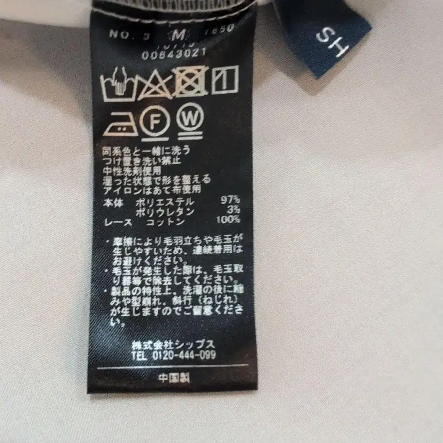 3번째 상품 이미지