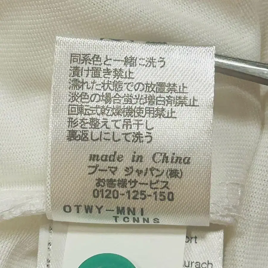 7번째 상품 이미지
