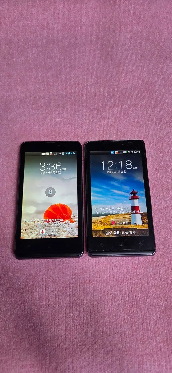 LG-F120K LG-F120L 옵티머스LTE 태그 정상