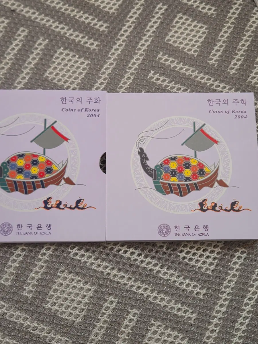 *2004년 한국의주화 민트세트