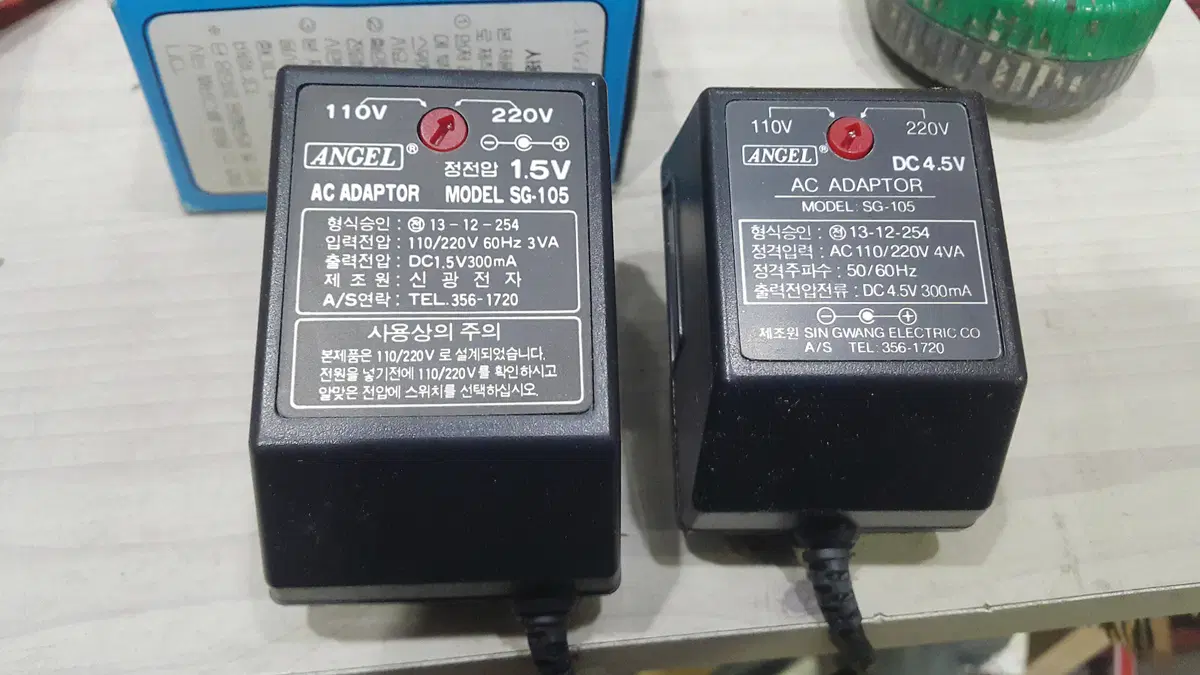 신광전자 미사용 어답터 4종 일괄