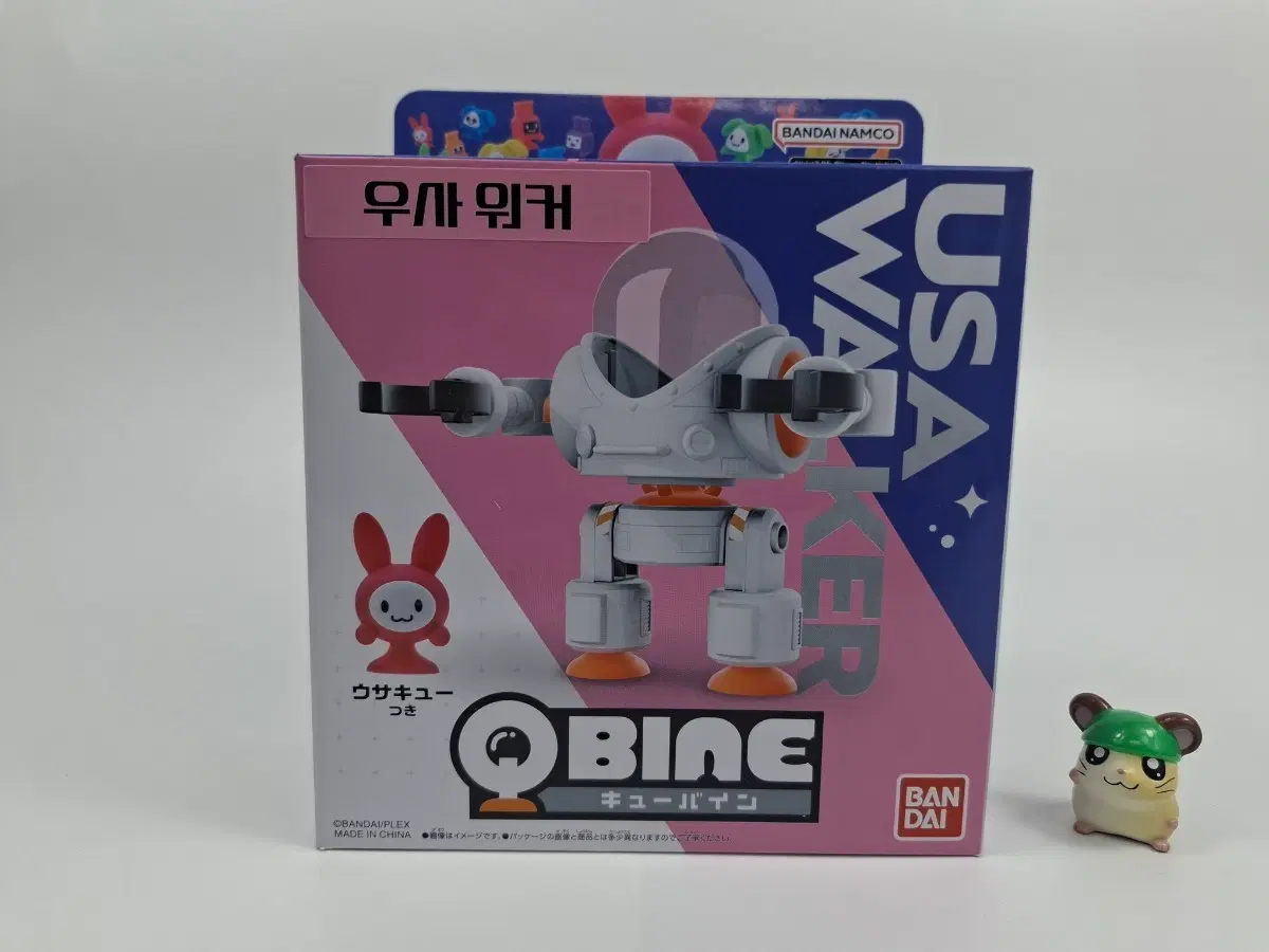 반다이 큐바인 우사 워커