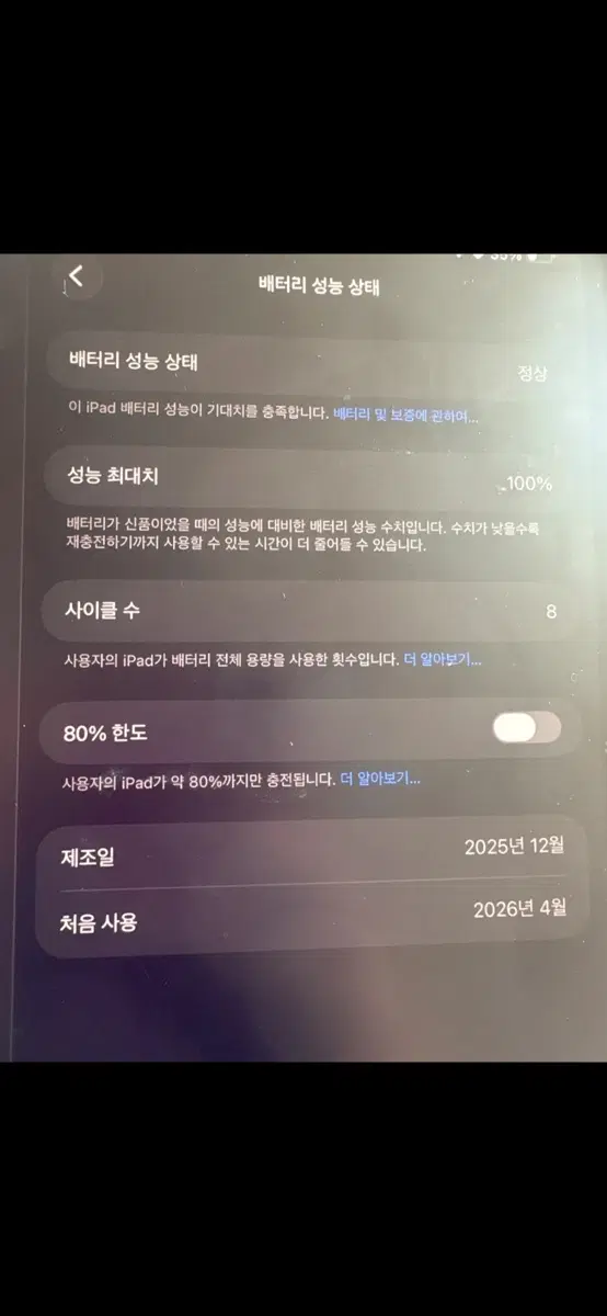 Apple 2025 아이패드 프로 11 (M5 모델) 1tb + 애플펜슬 프로