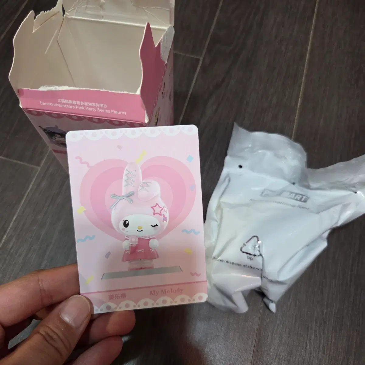 팝마트 산리오 피크파티 마멜 판매/교환