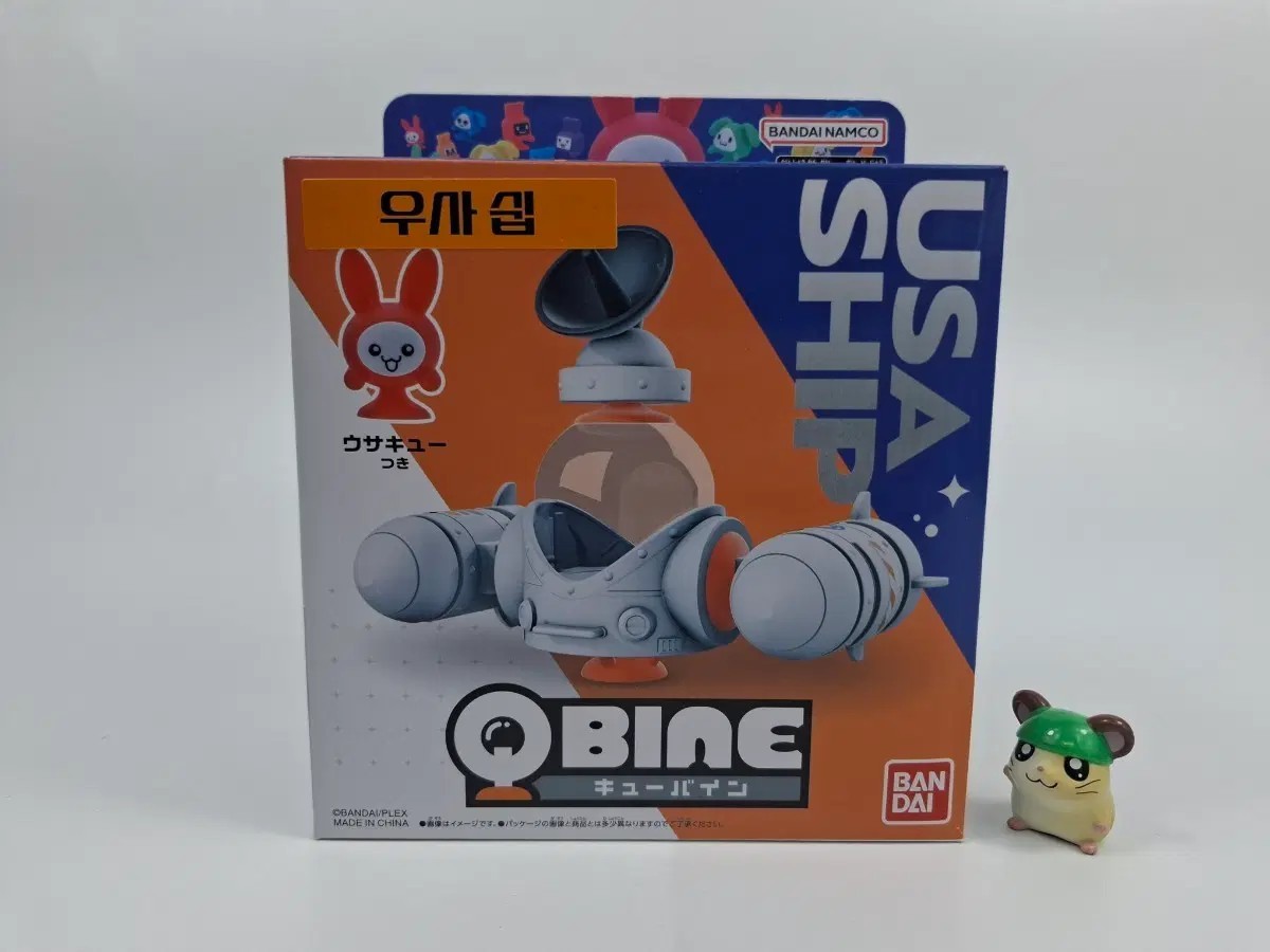 반다이 큐바인 우사 쉽