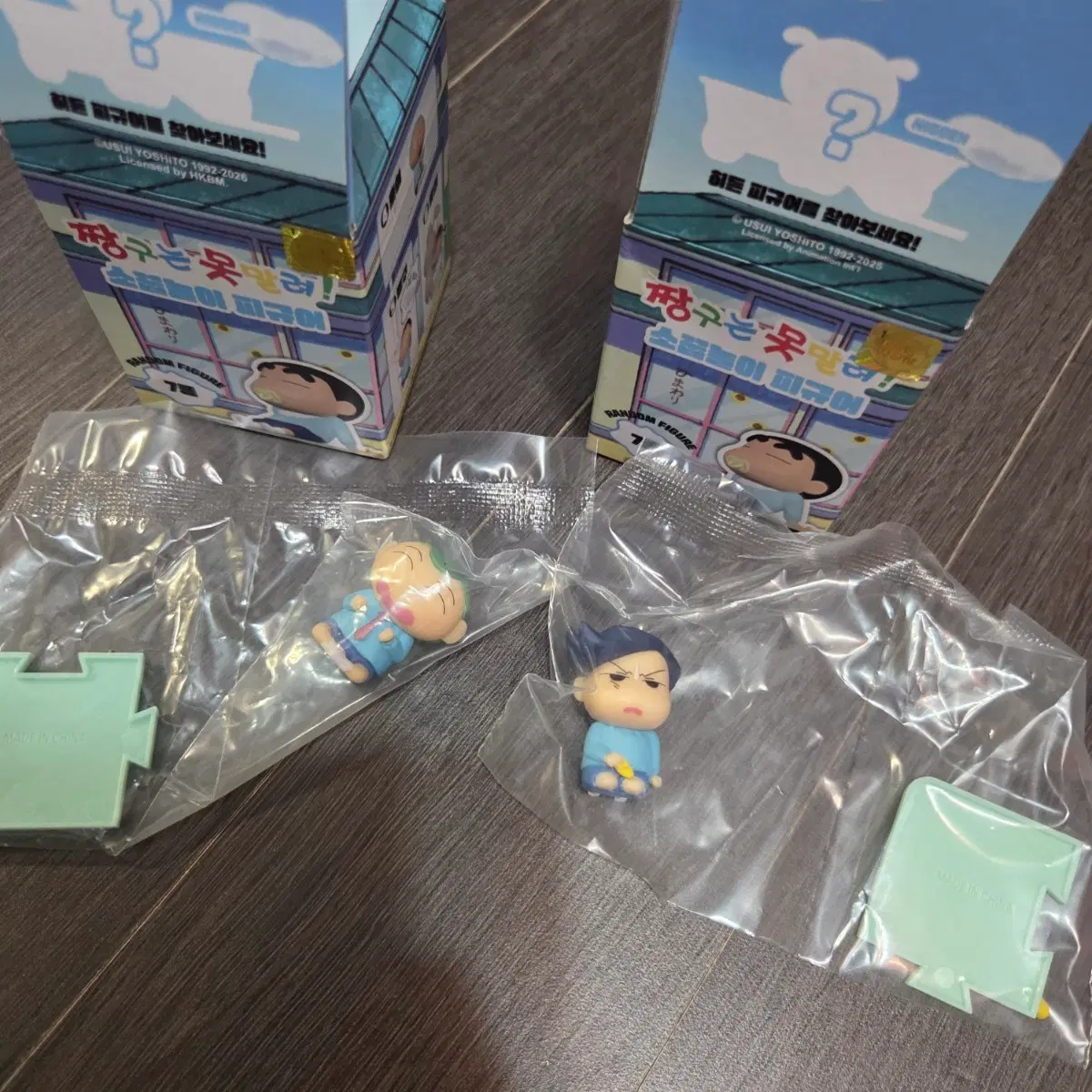 짱구는 못말려 소꿉놀이 피규어 훈이, 철수 일괄