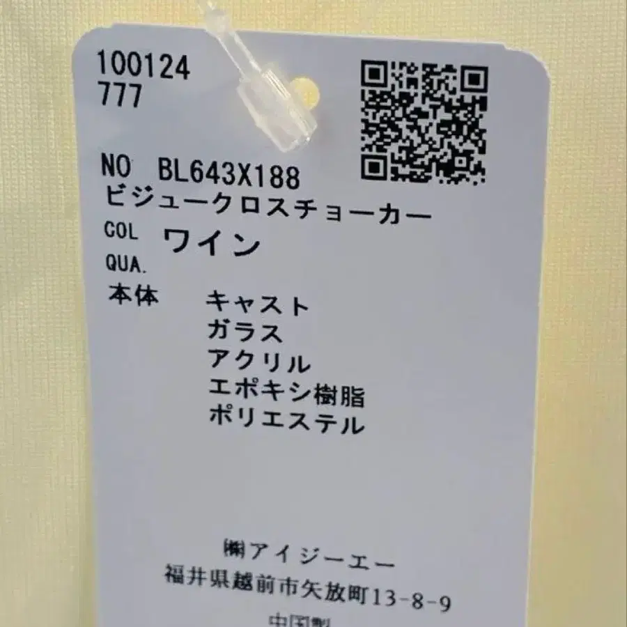 10번째 상품 이미지