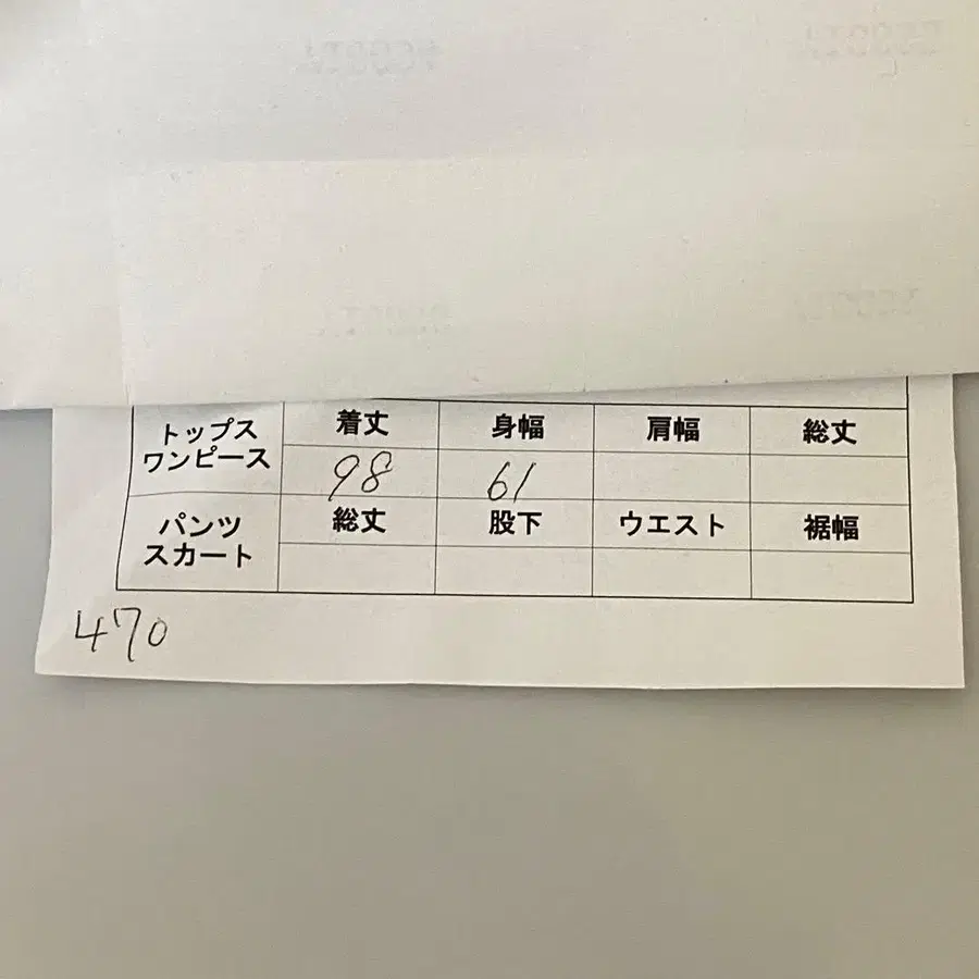2번째 상품 이미지