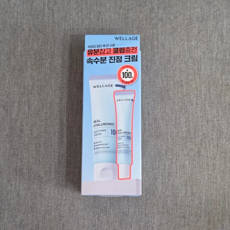 [새상품] 웰라쥬 리얼 히알루로닉 수딩 크림 80ml 기획(+20ml)