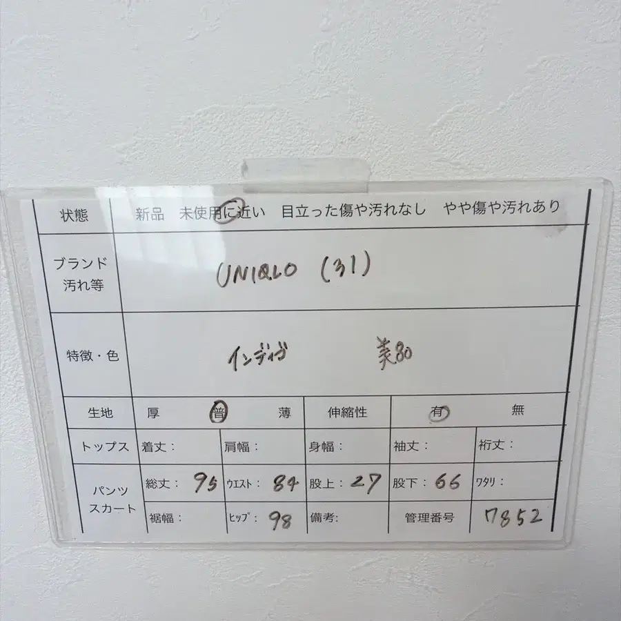 7번째 상품 이미지