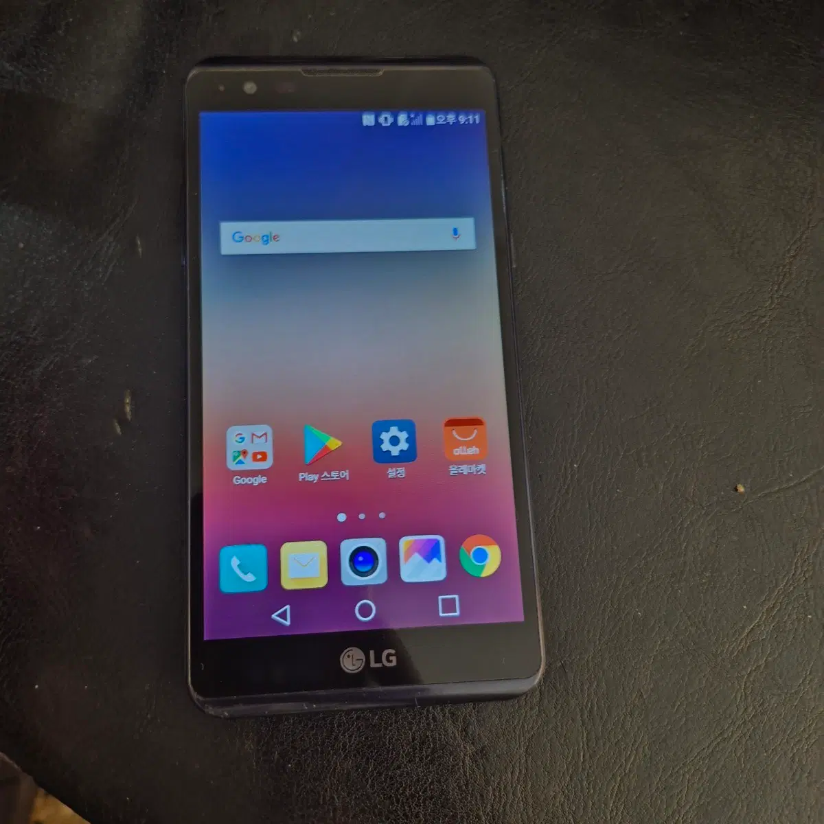 LG 엑스파워