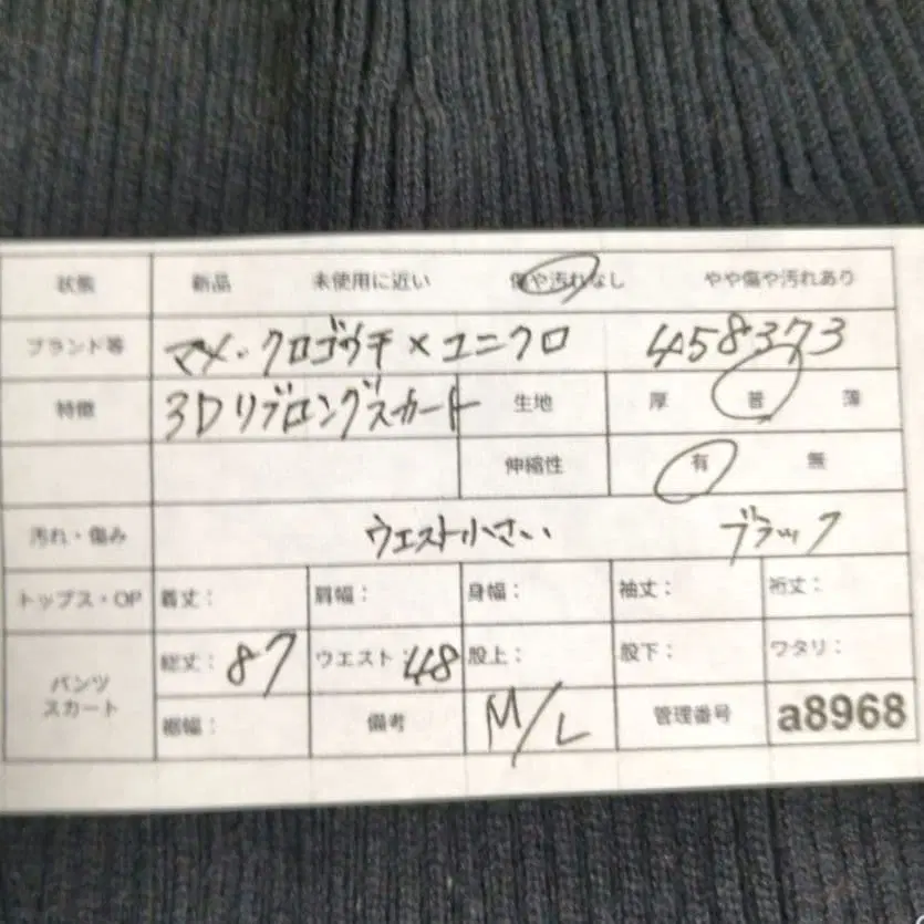 9번째 상품 이미지