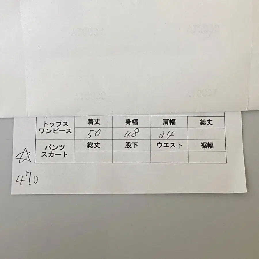 2번째 상품 이미지