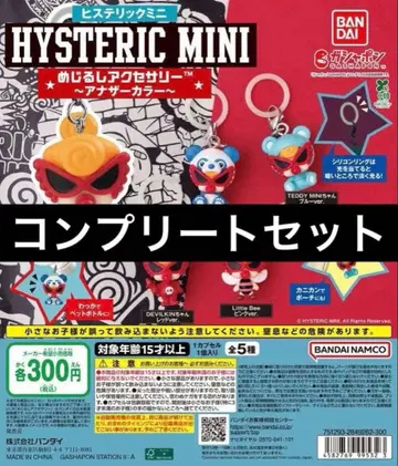 HYSTERIC MINI 히스미니 메지루시 액세서리 컴프 어나더