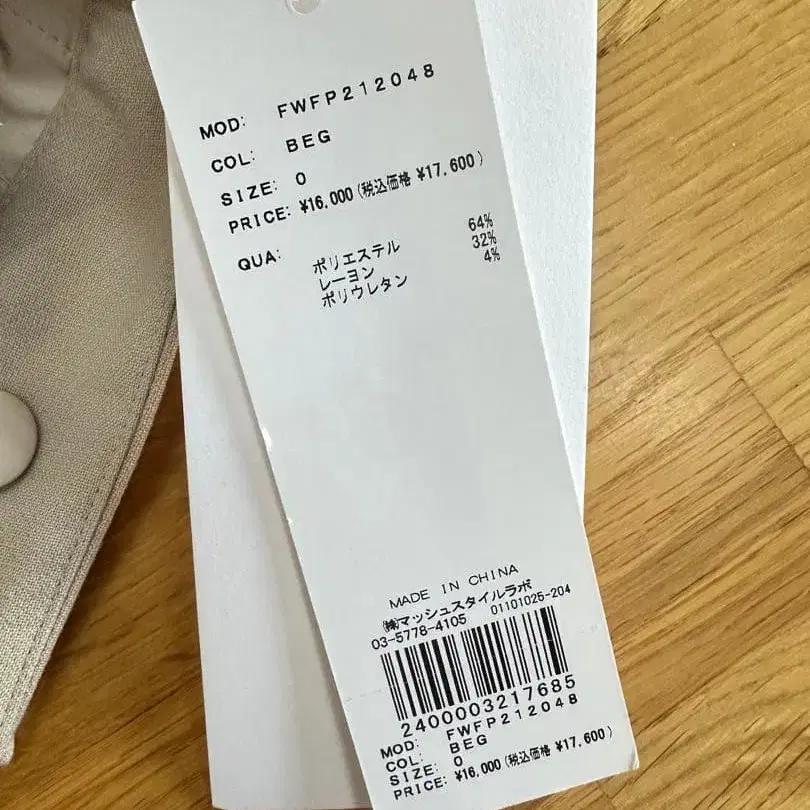 4번째 상품 이미지