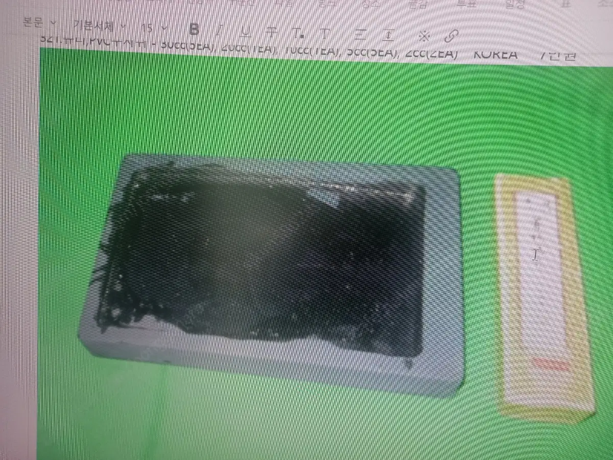 옛날 벼루, 먹