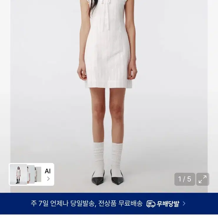 기준 레이스 미니 원피스 오프화이트
