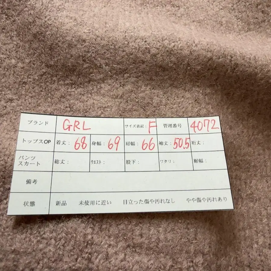 12번째 상품 이미지