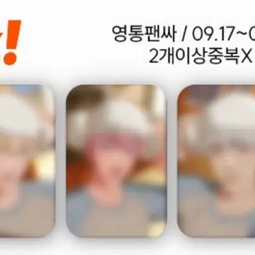 플레이브 버프즈 분철 (은호)